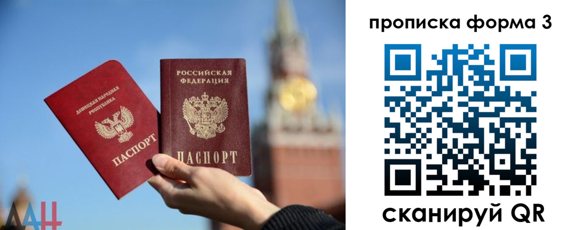 временная регистрация поиск в Вологодской области